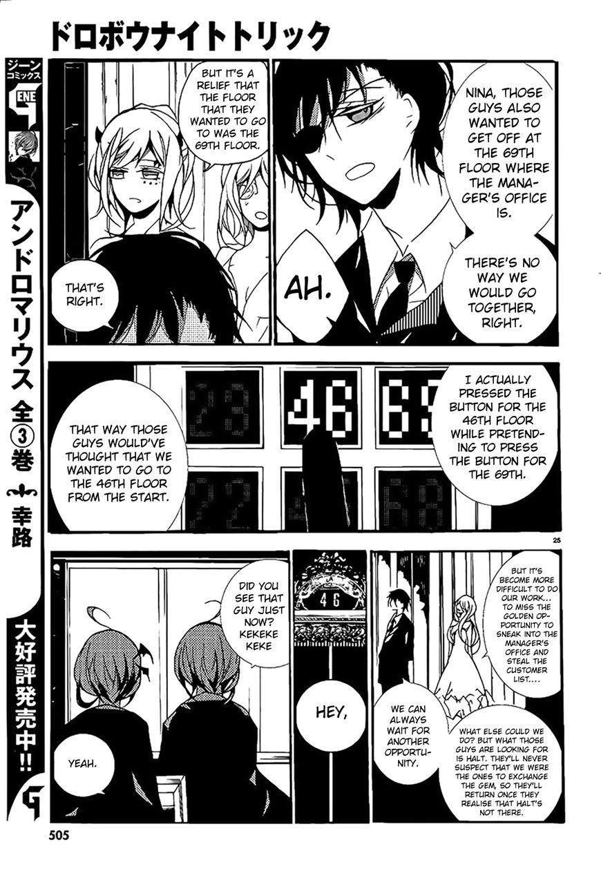 Dorobou Night Trick Chapter 5 page 27 - Chapter 5 : ã€ŒTrick 5: Mixed Twinsã€