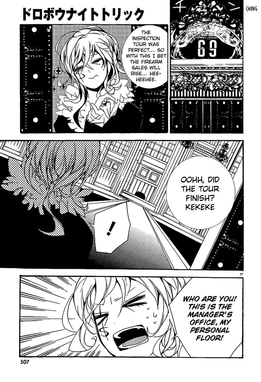 Dorobou Night Trick Chapter 5 page 29 - Chapter 5 : ã€ŒTrick 5: Mixed Twinsã€