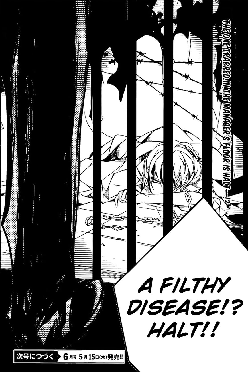 Dorobou Night Trick Chapter 5 page 36 - Chapter 5 : ã€ŒTrick 5: Mixed Twinsã€
