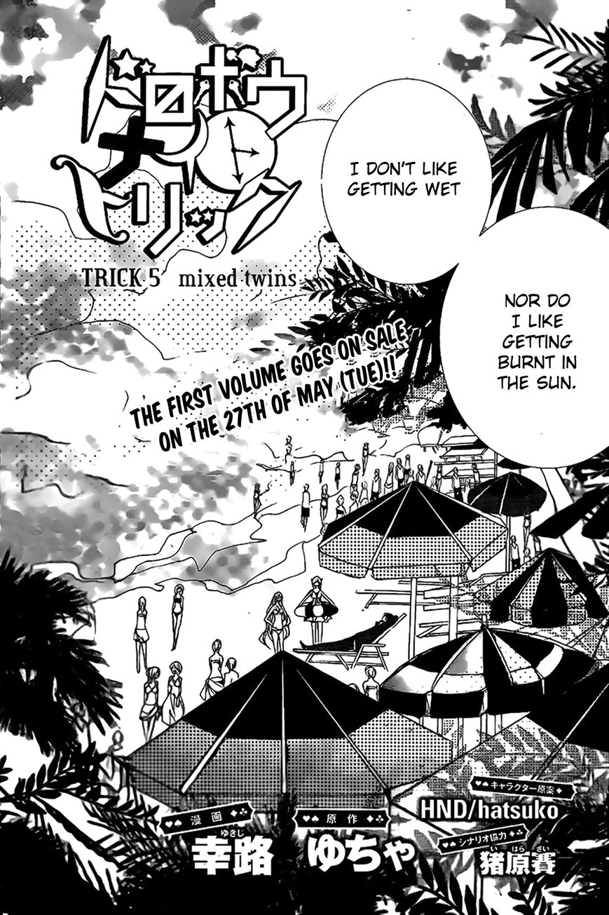 Dorobou Night Trick Chapter 5 page 5 - Chapter 5 : ã€ŒTrick 5: Mixed Twinsã€