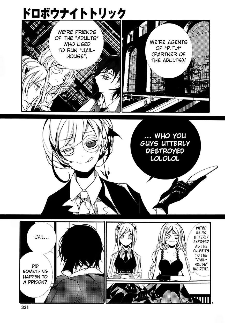 Dorobou Night Trick Chapter 6 page 12 - Chapter 6 : ã€ŒTrick 6: Animal Panicã€