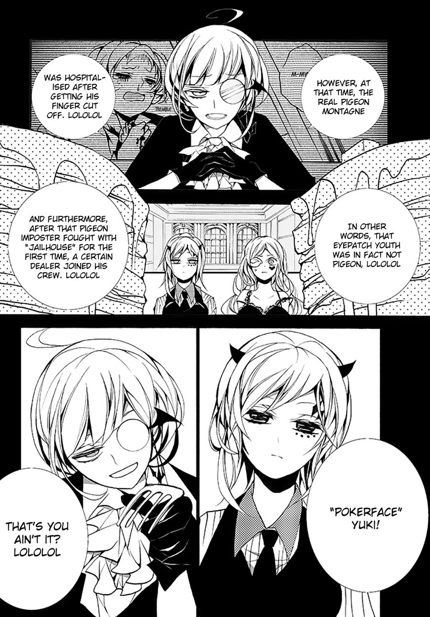 Dorobou Night Trick Chapter 6 page 15 - Chapter 6 : ã€ŒTrick 6: Animal Panicã€