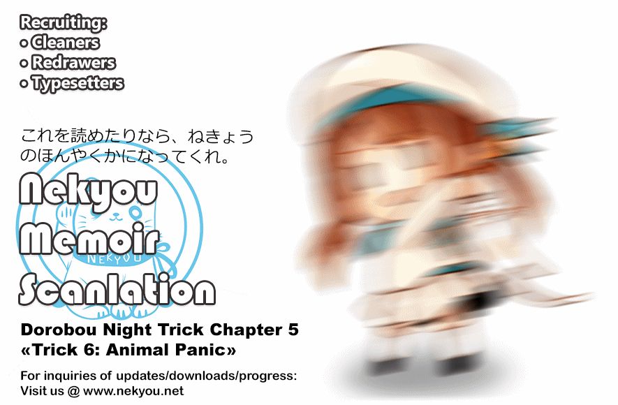 Dorobou Night Trick Chapter 6 page 3 - Chapter 6 : ã€ŒTrick 6: Animal Panicã€
