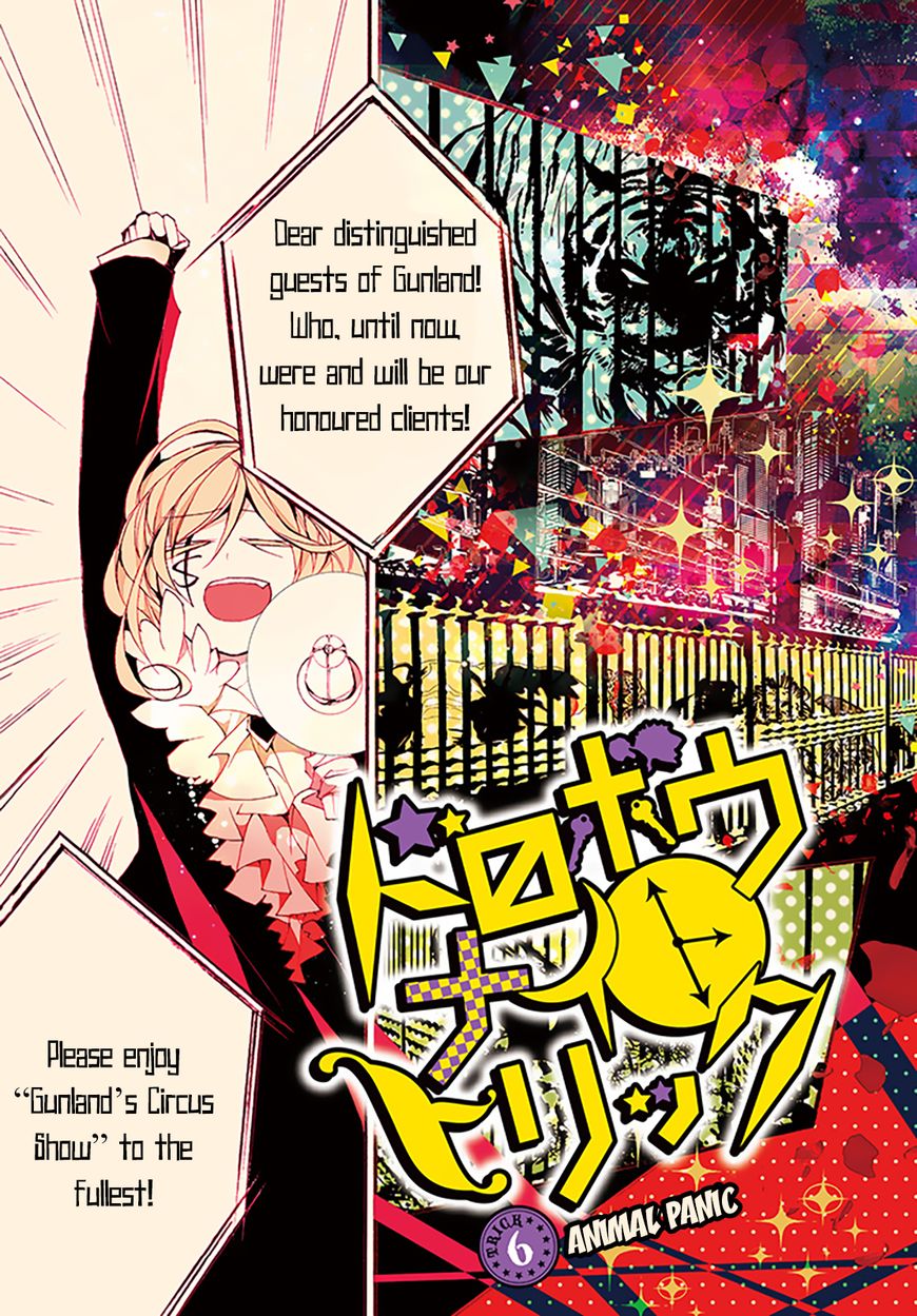 Dorobou Night Trick Chapter 6 page 6 - Chapter 6 : ã€ŒTrick 6: Animal Panicã€