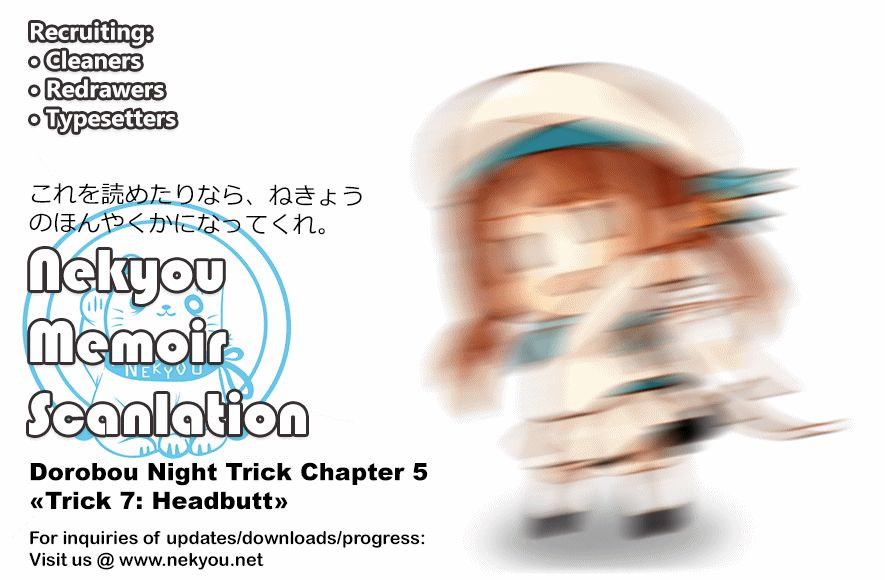 Dorobou Night Trick Chapter 7 page 3 - Chapter 7 : ã€ŒTrick 7: Headbuttã€