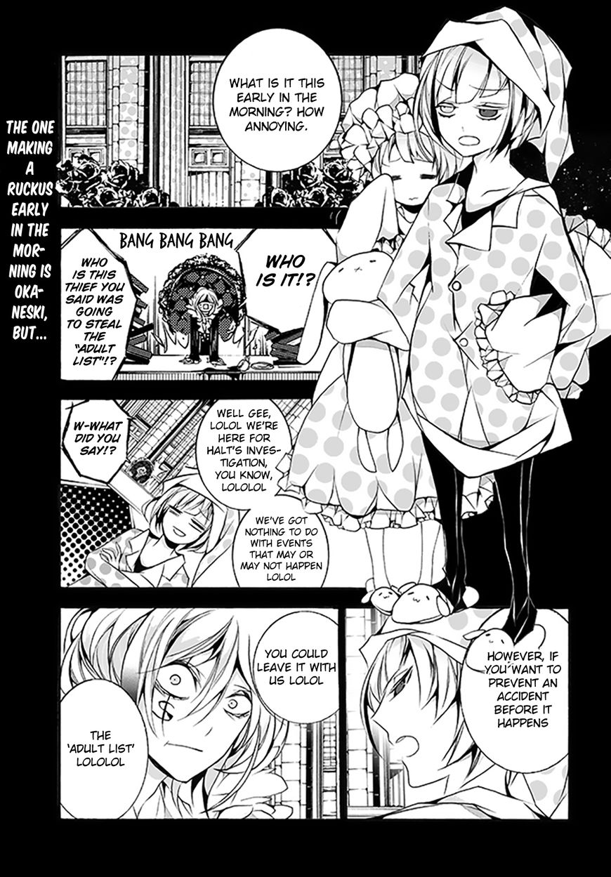Dorobou Night Trick Chapter 7 page 4 - Chapter 7 : ã€ŒTrick 7: Headbuttã€