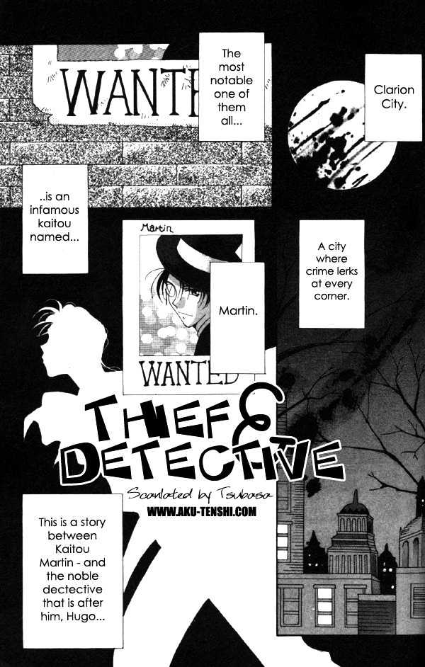 Dorobou to Keiji Chapter 0 page 1 - Chapter 0