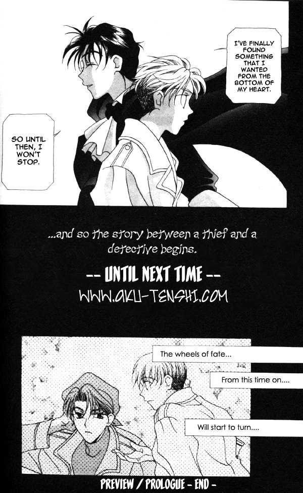 Dorobou to Keiji Chapter 0 page 4 - Chapter 0