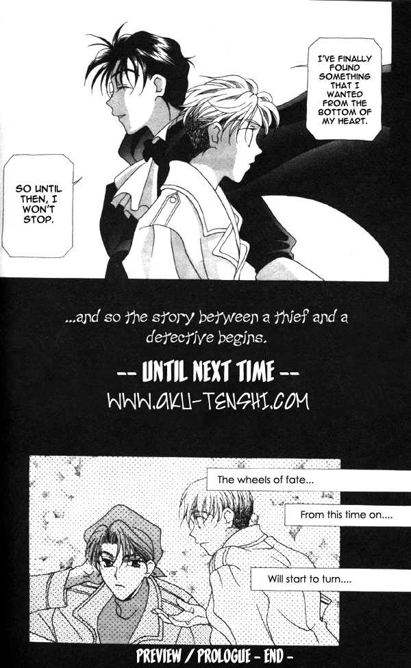 Dorobou to Keiji Chapter 1.1 page 3 - Chapter 1.1 : Prologue
