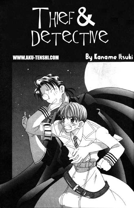 Dorobou to Keiji Chapter 1.2 page 1 - Chapter 1.2