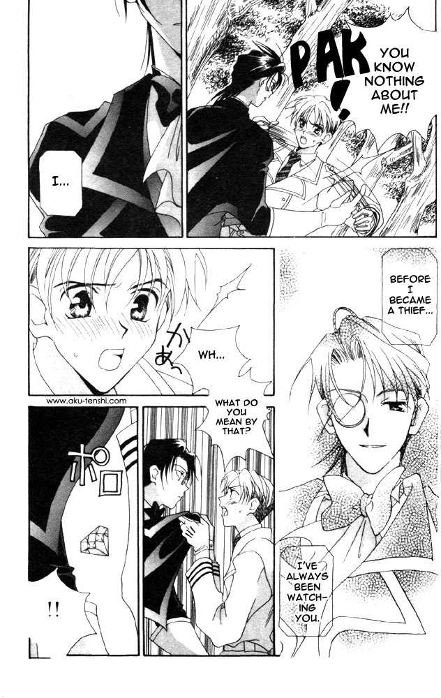 Dorobou to Keiji Chapter 1.2 page 12 - Chapter 1.2
