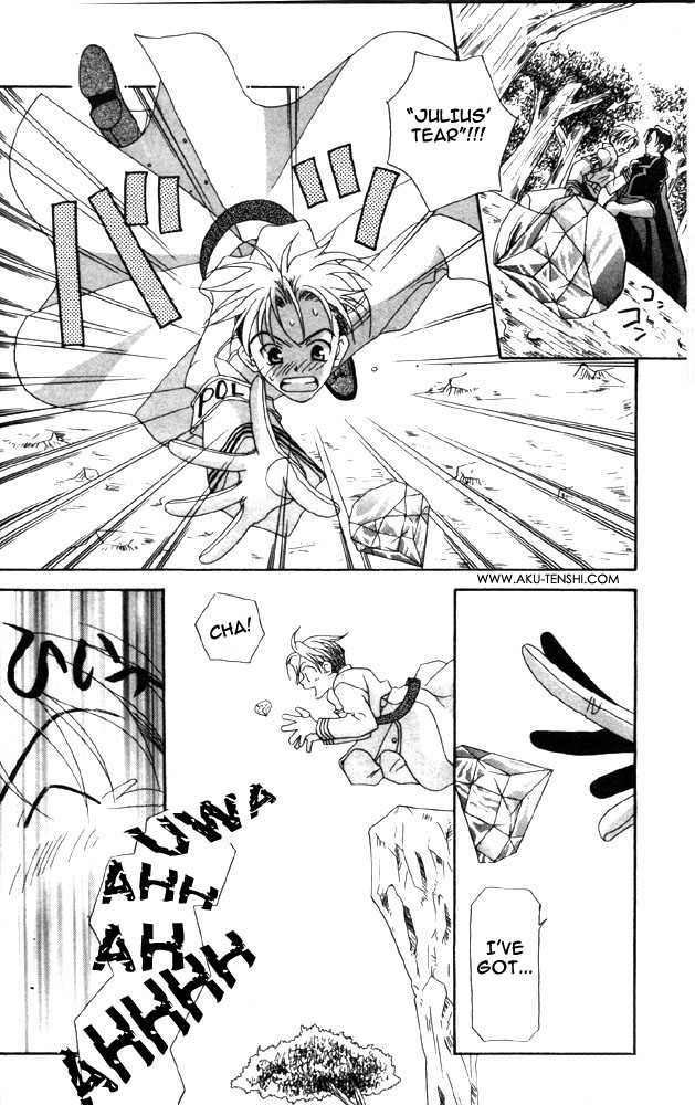 Dorobou to Keiji Chapter 1.2 page 13 - Chapter 1.2