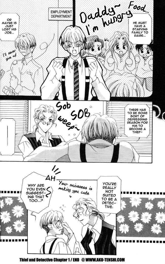 Dorobou to Keiji Chapter 1.2 page 25 - Chapter 1.2