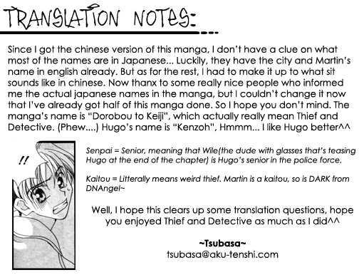 Dorobou to Keiji Chapter 1.2 page 26 - Chapter 1.2