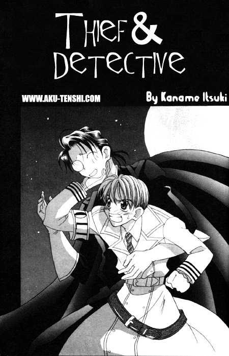 Dorobou to Keiji Chapter 1 page 1 - Chapter 1