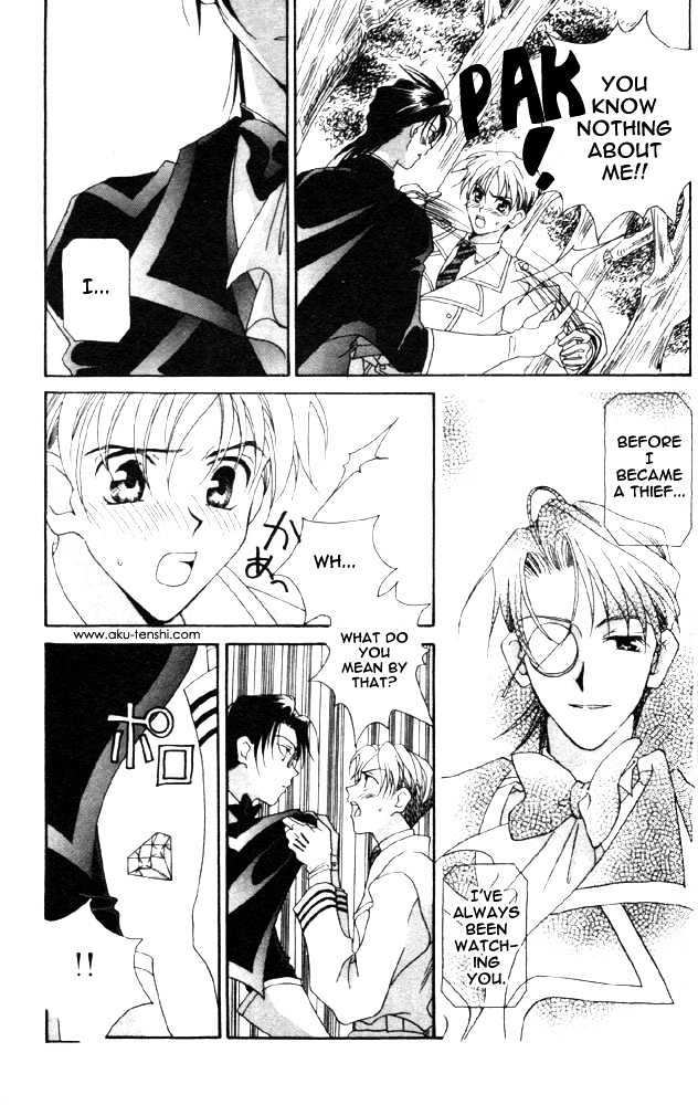 Dorobou to Keiji Chapter 1 page 12 - Chapter 1