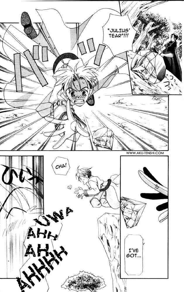 Dorobou to Keiji Chapter 1 page 13 - Chapter 1