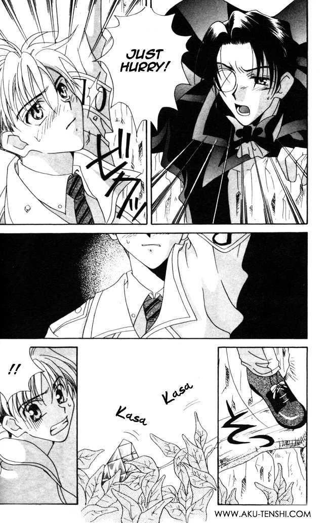 Dorobou to Keiji Chapter 1 page 17 - Chapter 1