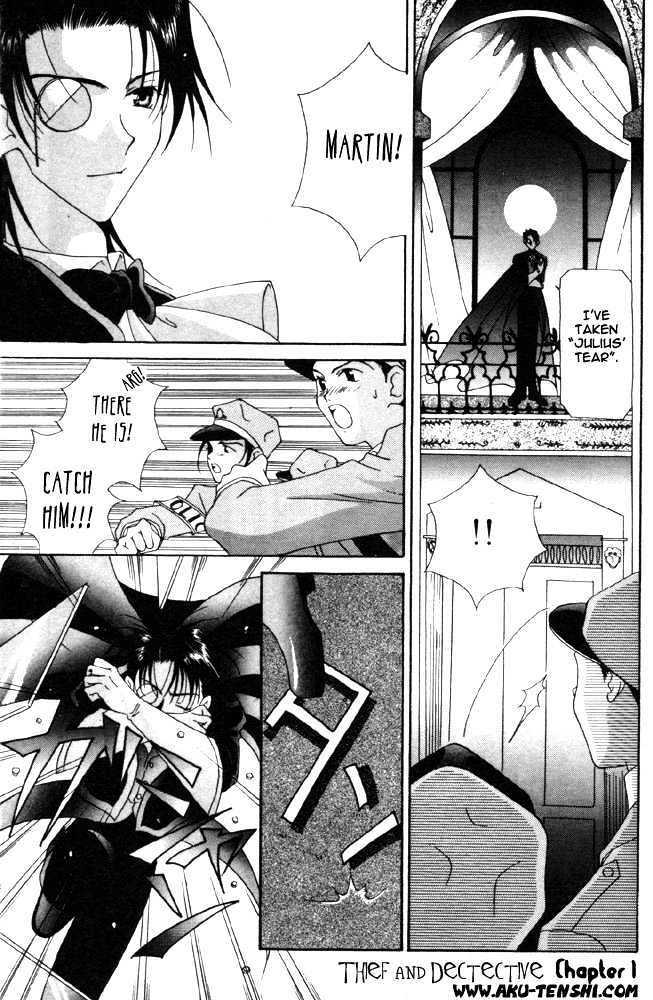Dorobou to Keiji Chapter 1 page 2 - Chapter 1