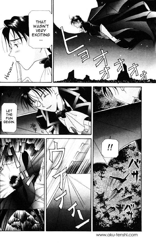 Dorobou to Keiji Chapter 1 page 5 - Chapter 1
