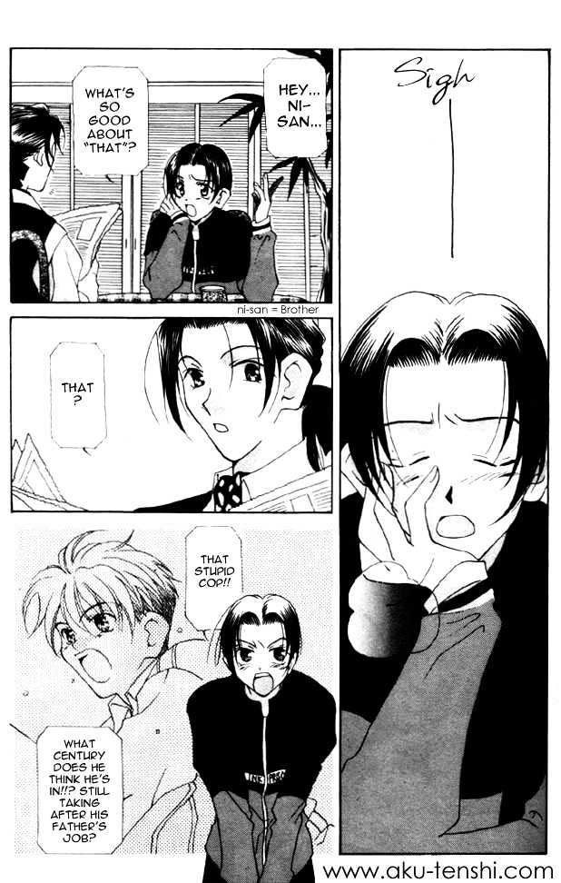 Dorobou to Keiji Chapter 3 page 1 - Chapter 3