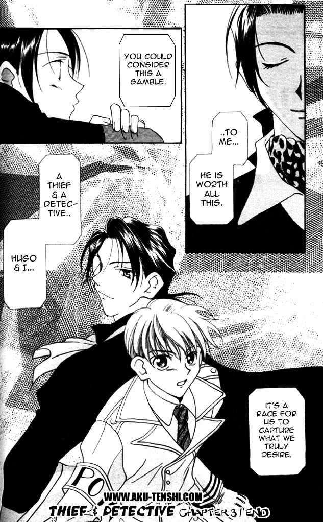 Dorobou to Keiji Chapter 3 page 20 - Chapter 3