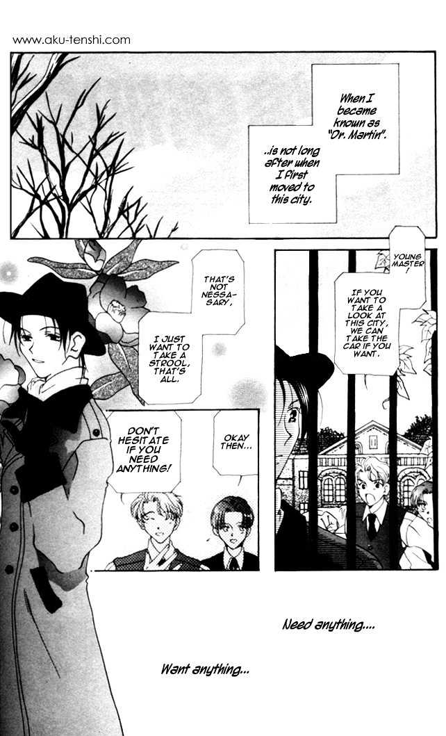 Dorobou to Keiji Chapter 3 page 4 - Chapter 3