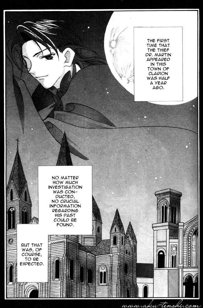Dorobou to Keiji Chapter 4 page 1 - Chapter 4