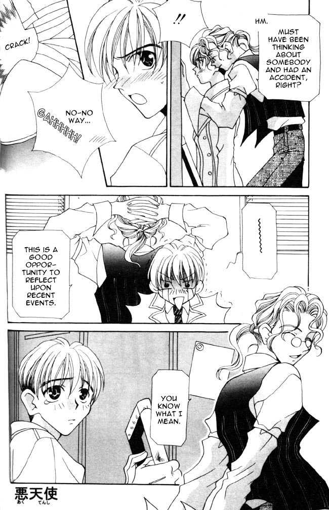 Dorobou to Keiji Chapter 4 page 12 - Chapter 4