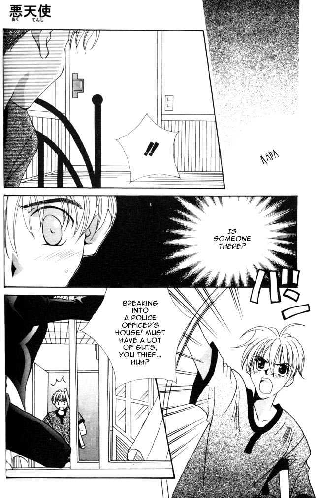 Dorobou to Keiji Chapter 4 page 14 - Chapter 4