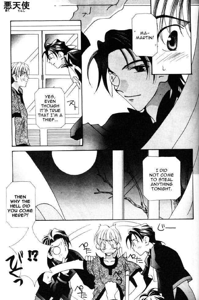 Dorobou to Keiji Chapter 4 page 15 - Chapter 4