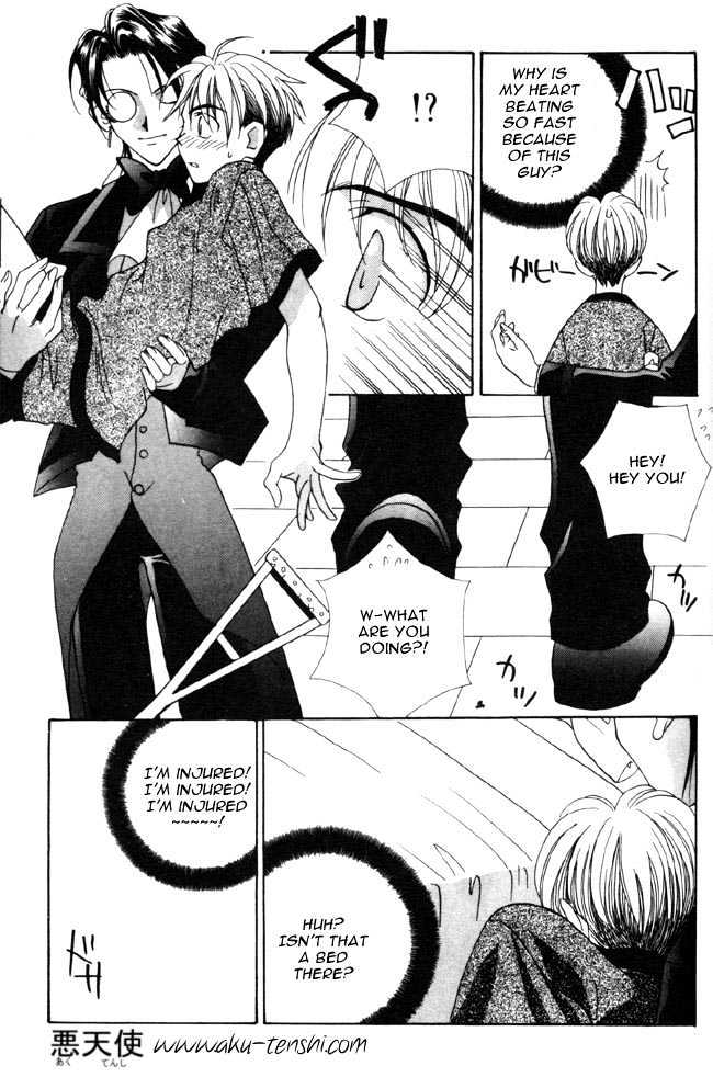 Dorobou to Keiji Chapter 4 page 17 - Chapter 4