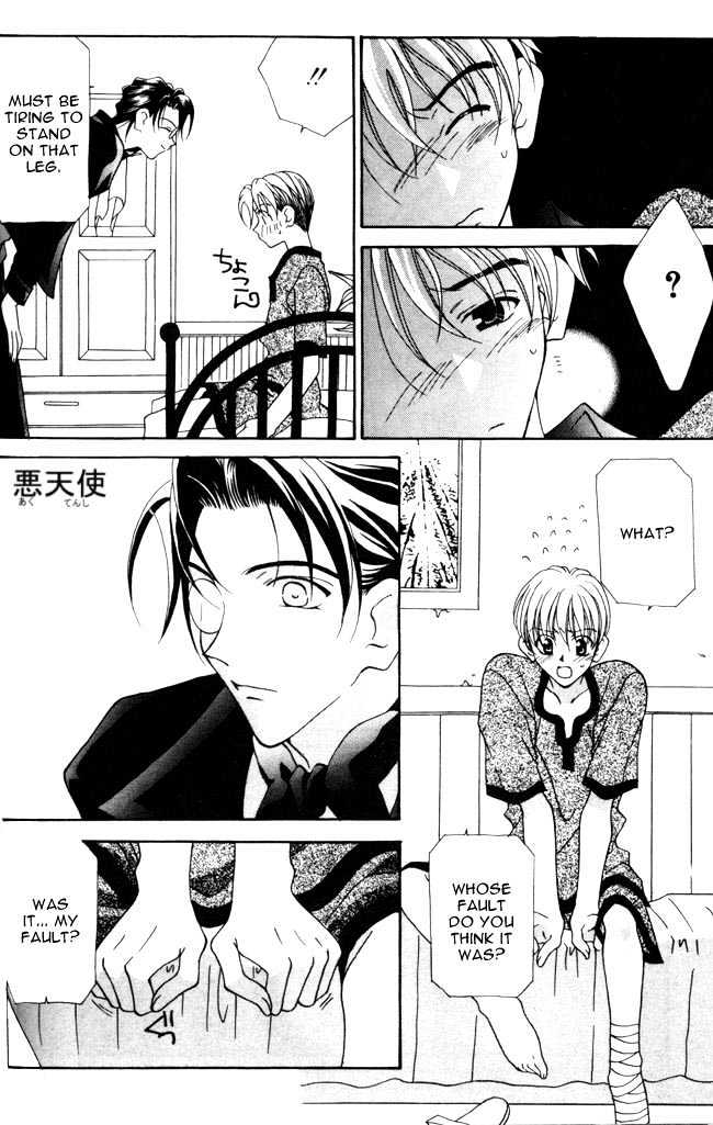 Dorobou to Keiji Chapter 4 page 18 - Chapter 4