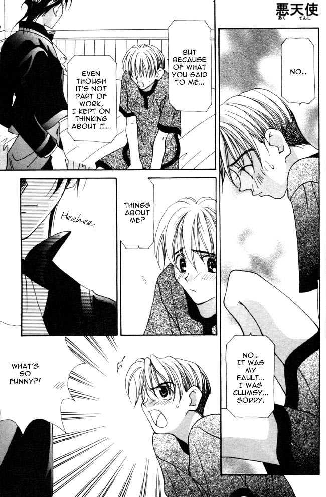 Dorobou to Keiji Chapter 4 page 19 - Chapter 4