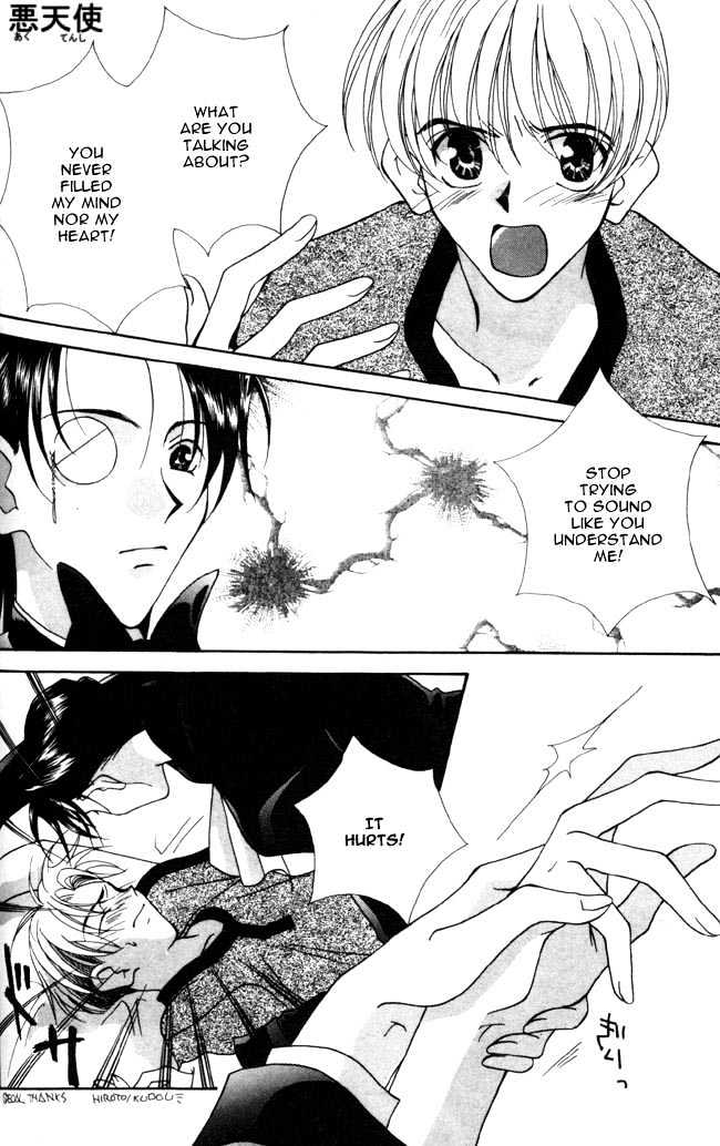 Dorobou to Keiji Chapter 4 page 22 - Chapter 4