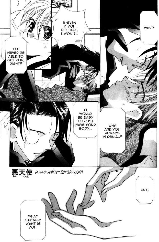 Dorobou to Keiji Chapter 4 page 23 - Chapter 4