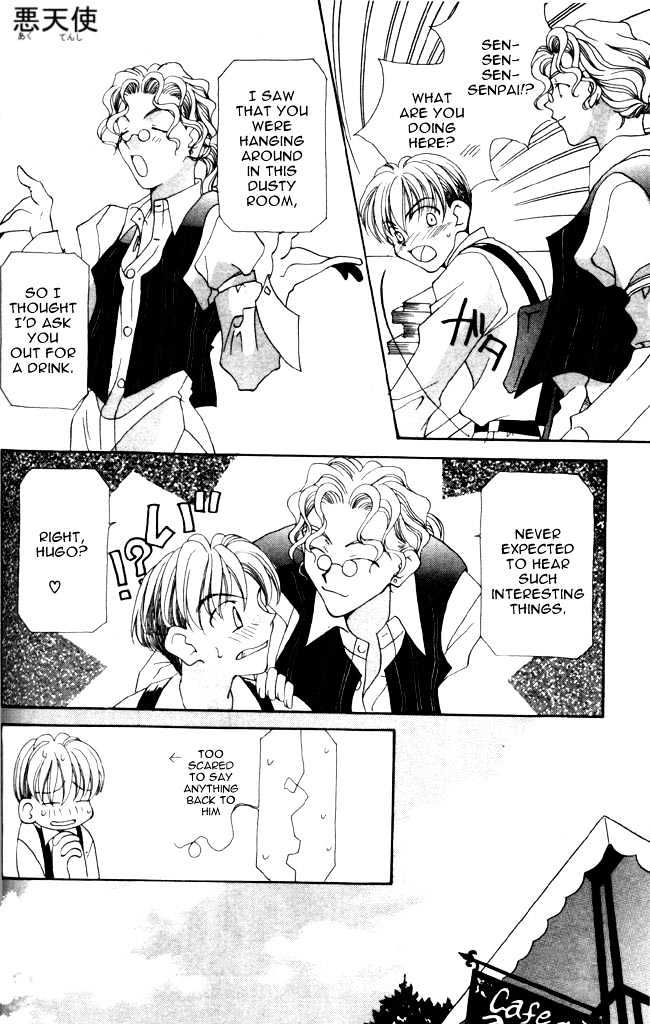 Dorobou to Keiji Chapter 4 page 4 - Chapter 4