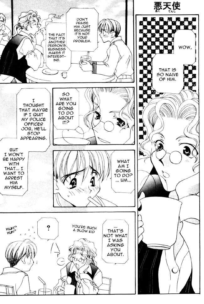 Dorobou to Keiji Chapter 4 page 5 - Chapter 4