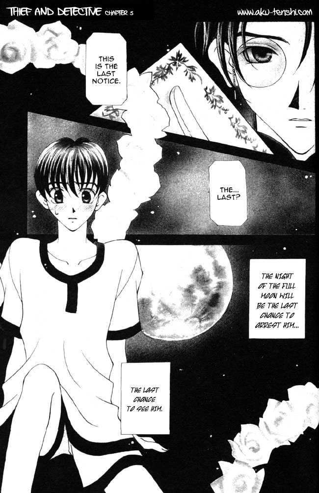 Dorobou to Keiji Chapter 5 page 1 - Chapter 5