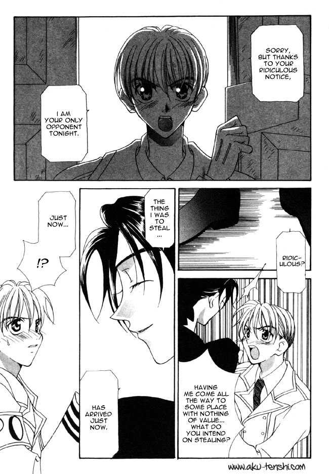 Dorobou to Keiji Chapter 5 page 14 - Chapter 5