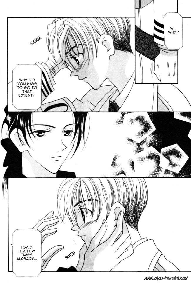 Dorobou to Keiji Chapter 5 page 19 - Chapter 5
