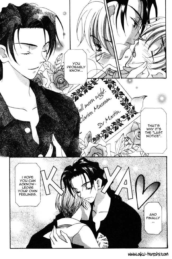Dorobou to Keiji Chapter 5 page 24 - Chapter 5
