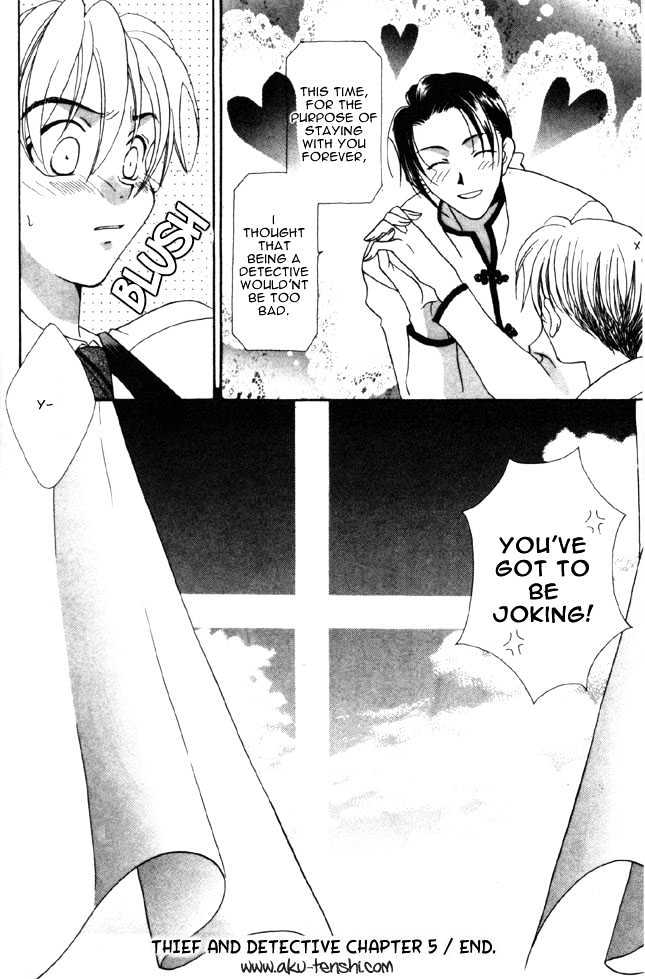 Dorobou to Keiji Chapter 5 page 27 - Chapter 5