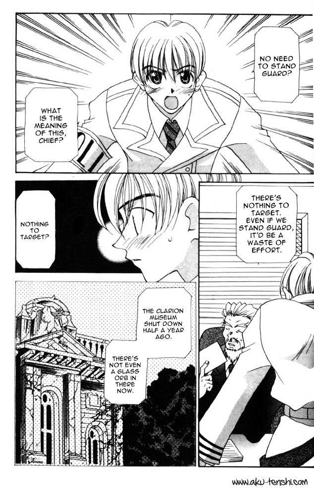 Dorobou to Keiji Chapter 5 page 3 - Chapter 5