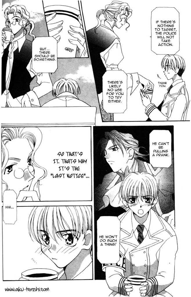 Dorobou to Keiji Chapter 5 page 6 - Chapter 5