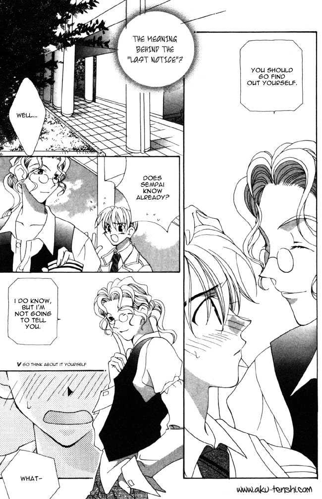 Dorobou to Keiji Chapter 5 page 9 - Chapter 5
