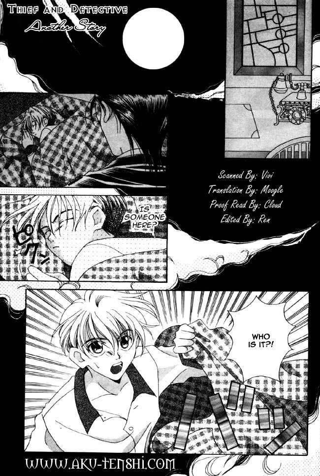 Dorobou to Keiji Chapter 6 page 1 - Chapter 6