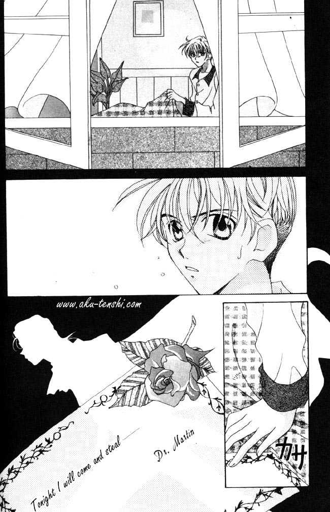 Dorobou to Keiji Chapter 6 page 2 - Chapter 6