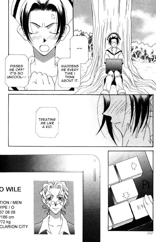 Dorobou to Keiji Chapter 7 page 2 - Chapter 7