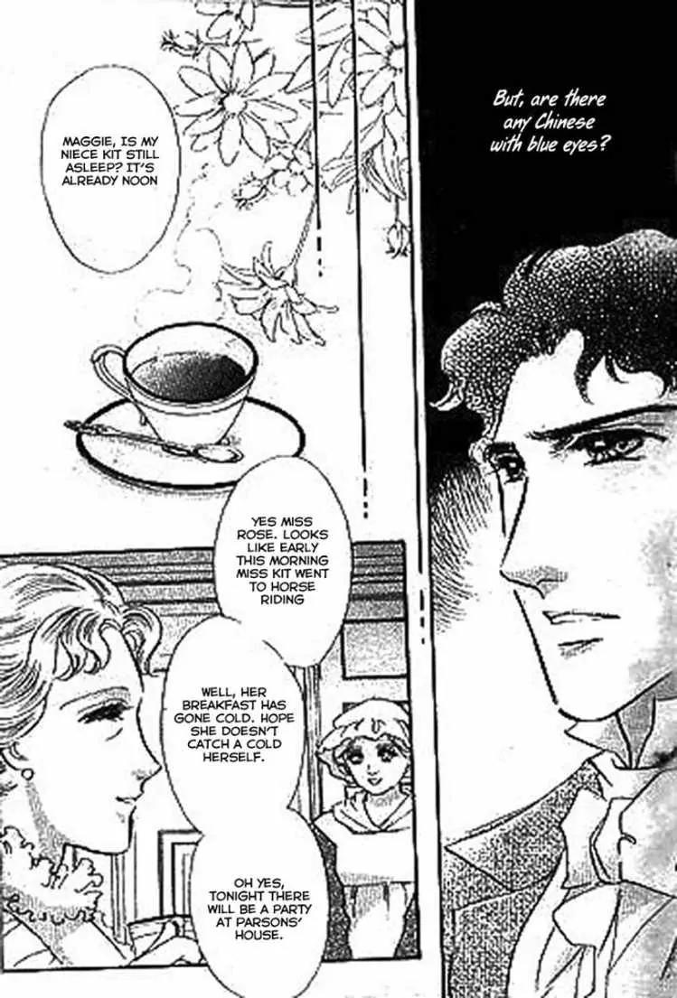 Dorobou wa Koi no Hajimari Chapter 1 page 12 - Chapter 1